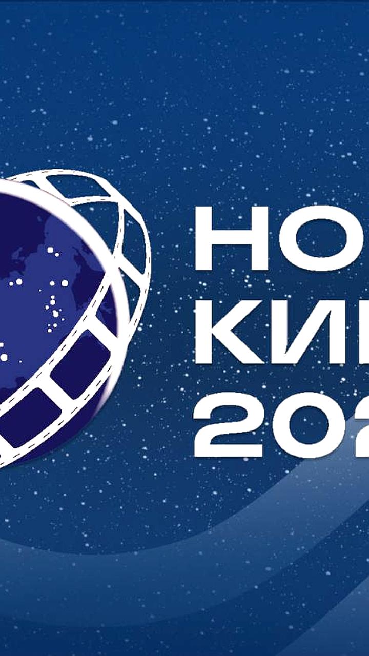 Адыгея и Беларусь примут участие в акции Ночь кино 23 августа с бесплатными показами фильмов