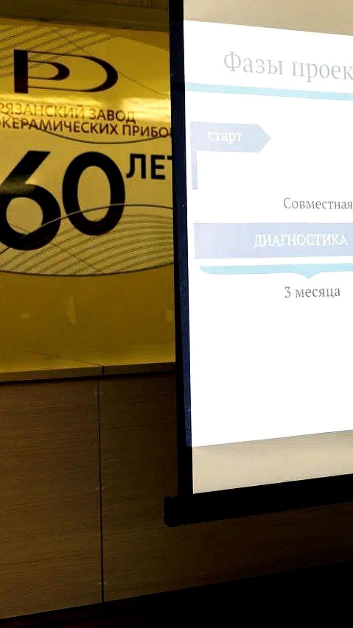 Оптимизация производственных процессов в Красноярском крае: успехи проекта «Производительность труда»