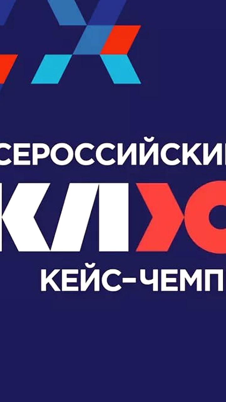 Объявлен старт приема заявок на всероссийские конкурсы управленческих инноваций и энергоэффективности