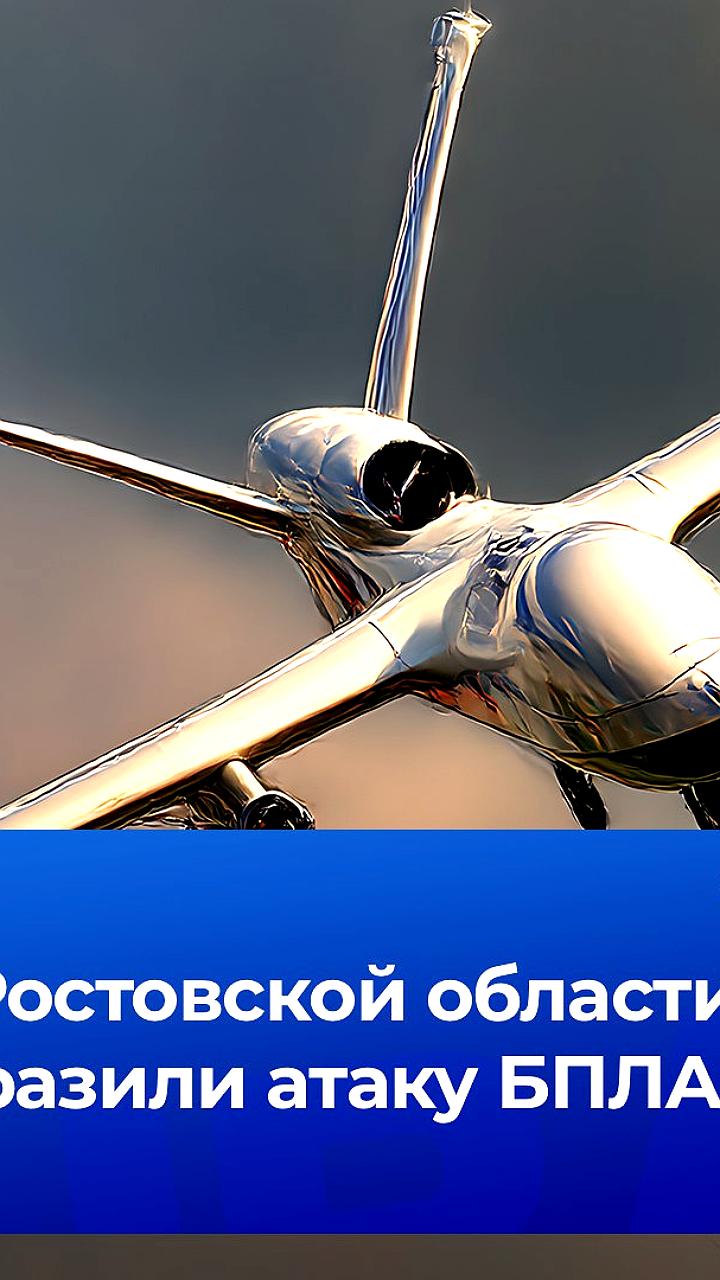 Возгорание на предприятии в Новошахтинске после атаки БПЛА