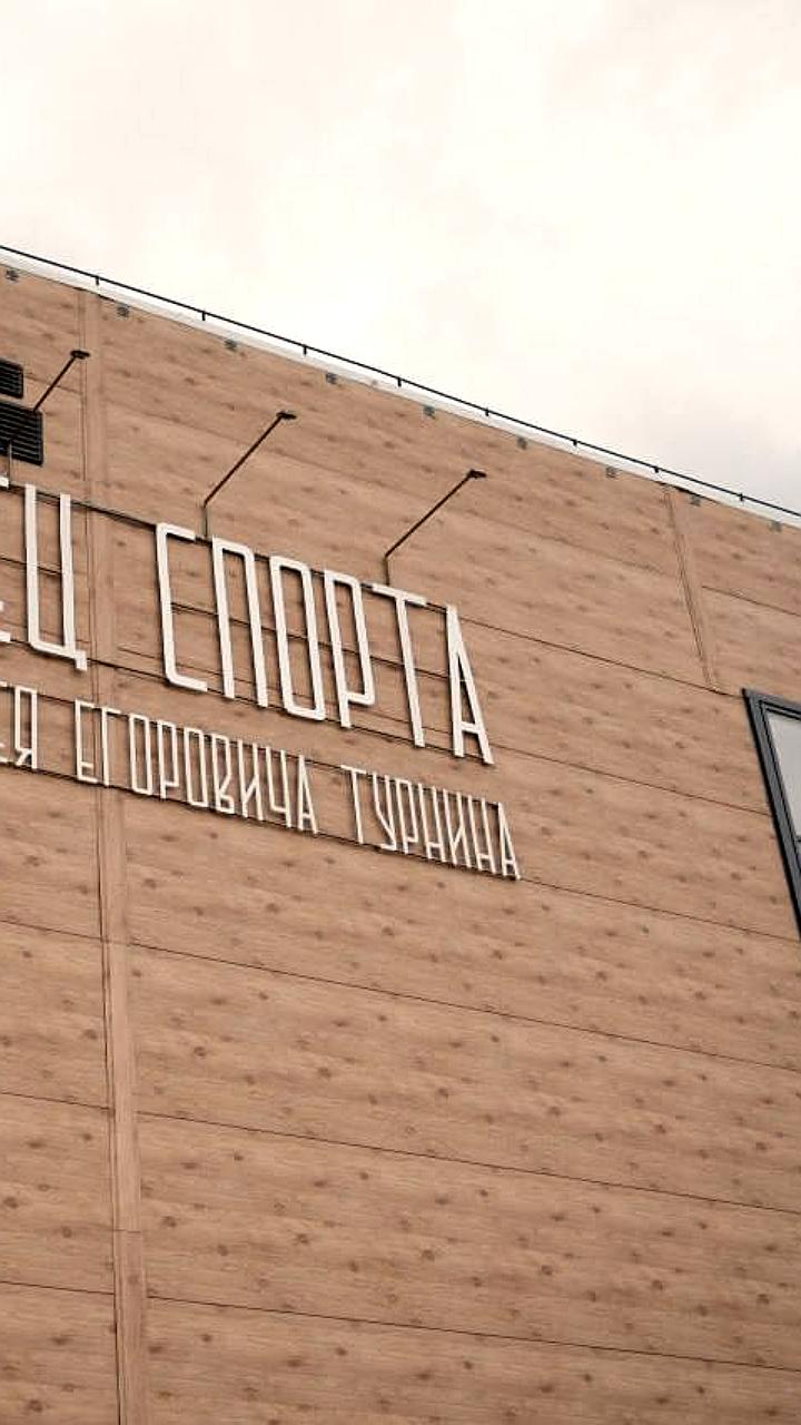 В Якутии планируется открытие 12 новых спортивных объектов до конца года