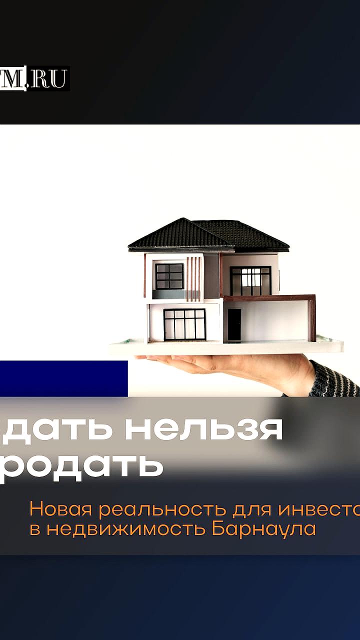 Рост интереса к аренде жилья в Москве: медианная ставка достигла 89 тыс. рублей