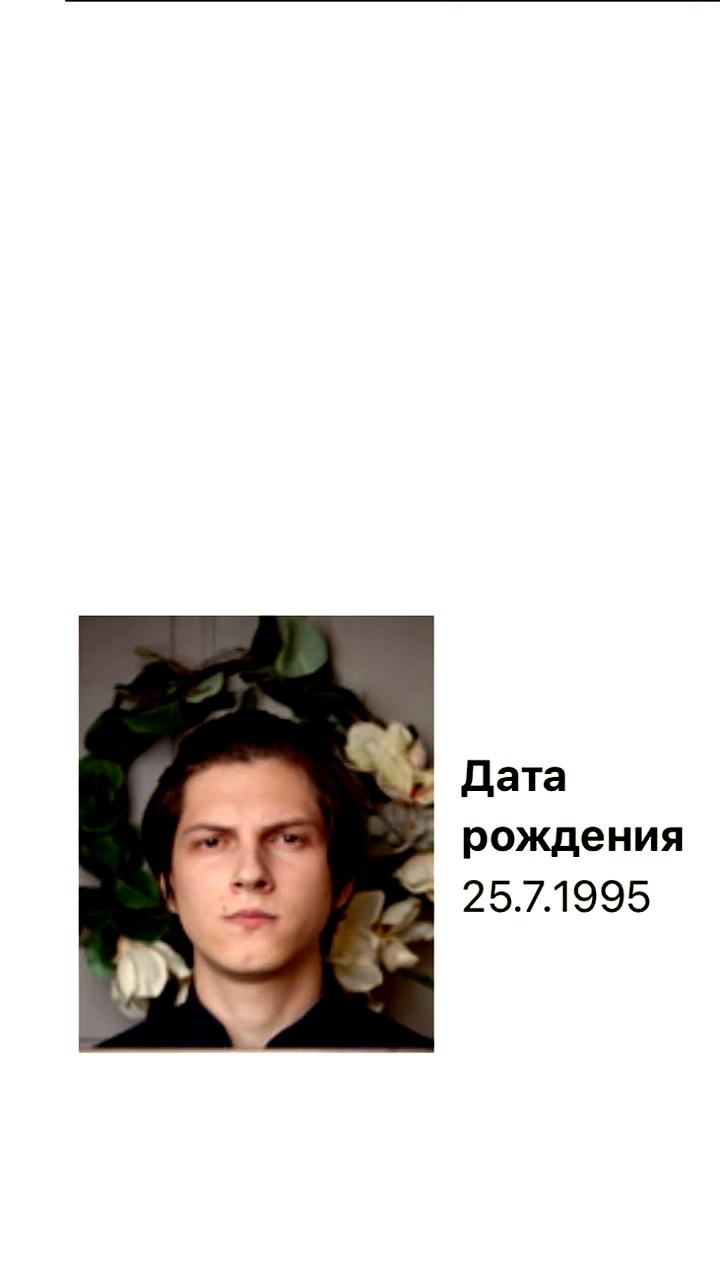 Комик Антон Пикули из Копейска объявлен в международный розыск