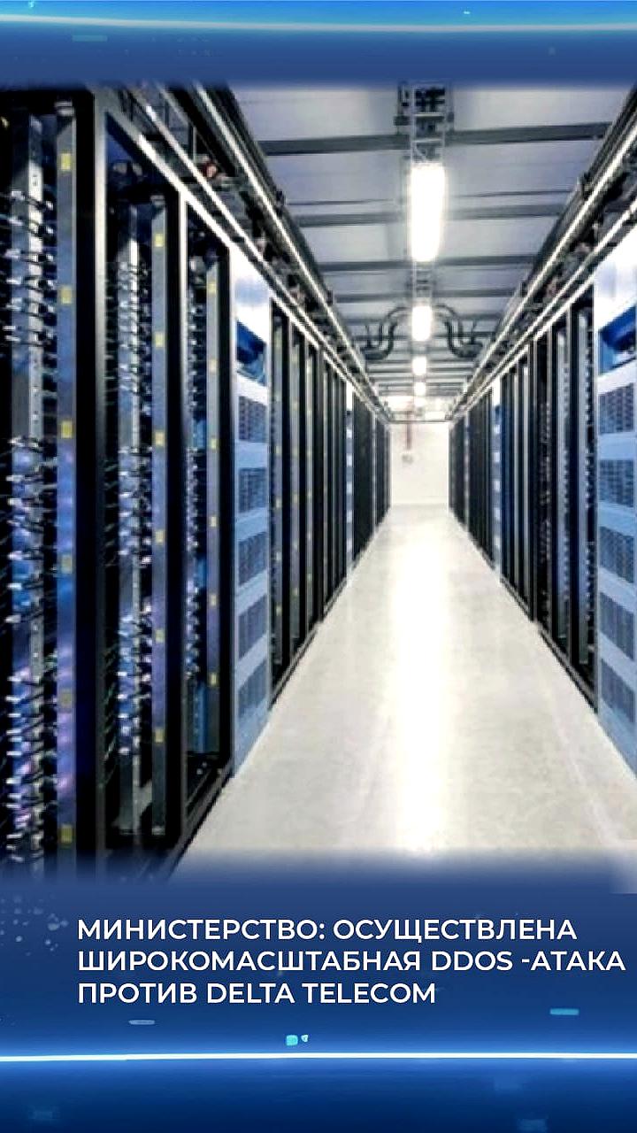 Массовые сбои интернета в Азербайджане из-за DDoS-атаки