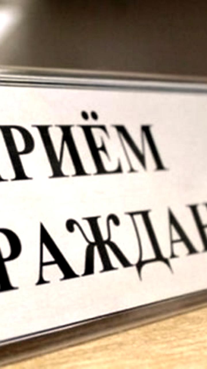 Прием граждан участников СВО и их семей пройдет в Новочеркасске и Магасе