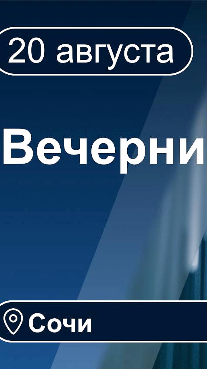 Прогноз погоды и социальные проблемы в Забайкалье