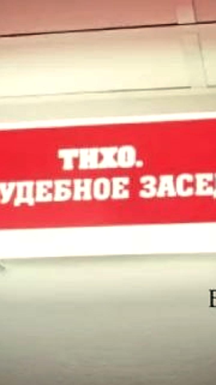 Иностранца из Читы выдворят из России за пропаганду ЛГБТ