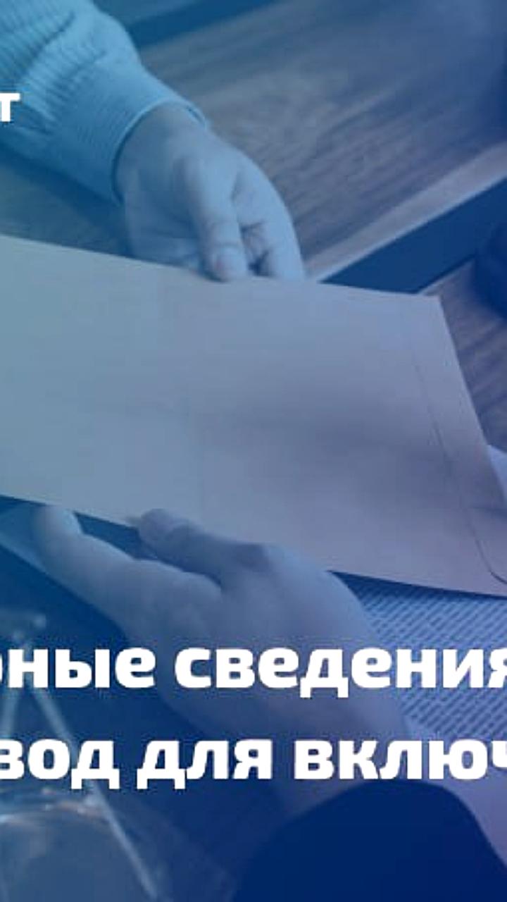 Суды подтвердили законность предписания УФАС по делу о нарушении закупок