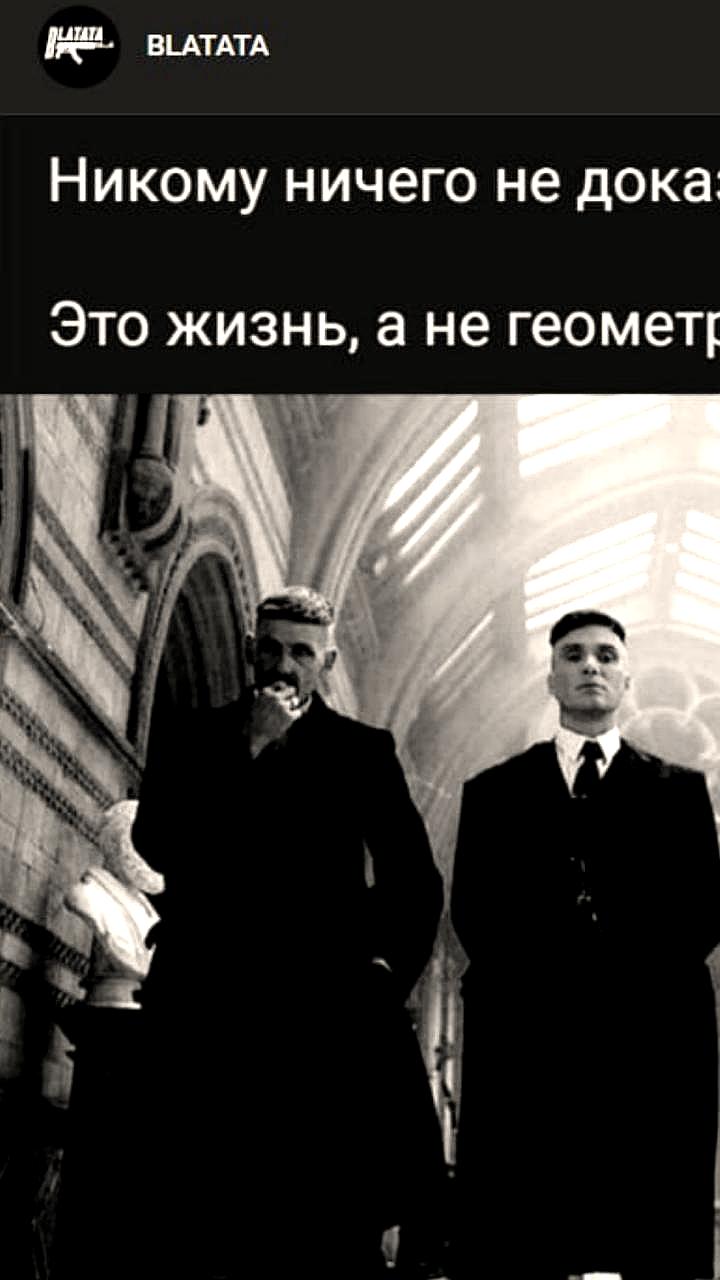 Московский суд запретил пацанские паблики из-за опасного контента