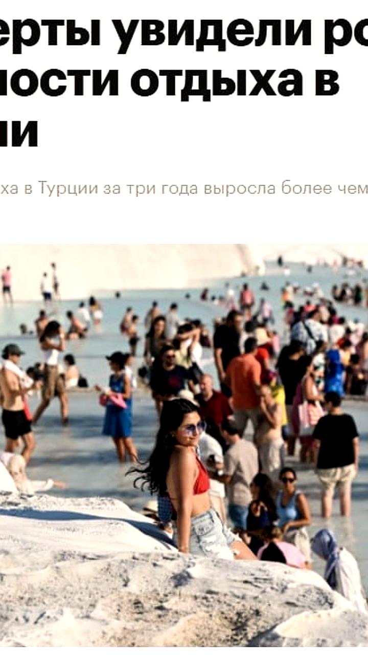 Рост цен на туры в Турцию: отпуск в Белеке стал самым дорогим