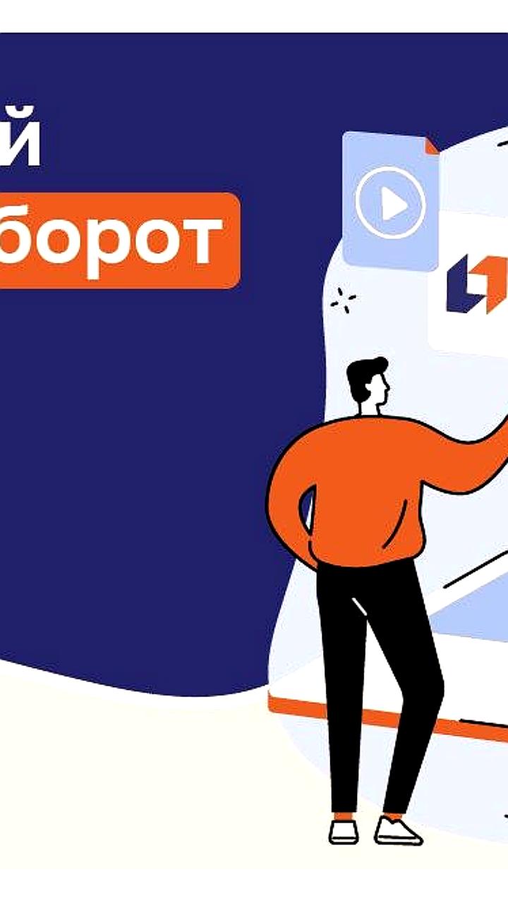 Электронный документооборот: 16 тыс. предпринимателей Донбасса и Новороссии подключились к ЭДО
