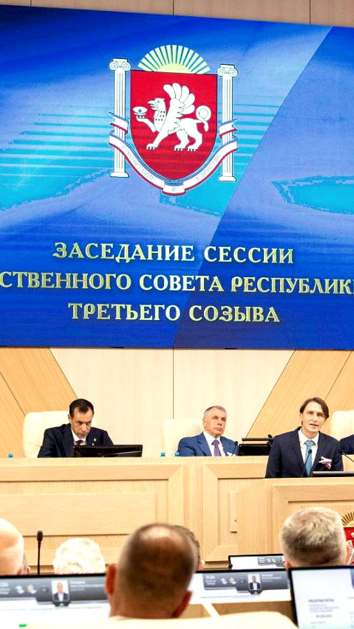 В Крыму принят закон о классификации гостевых домов