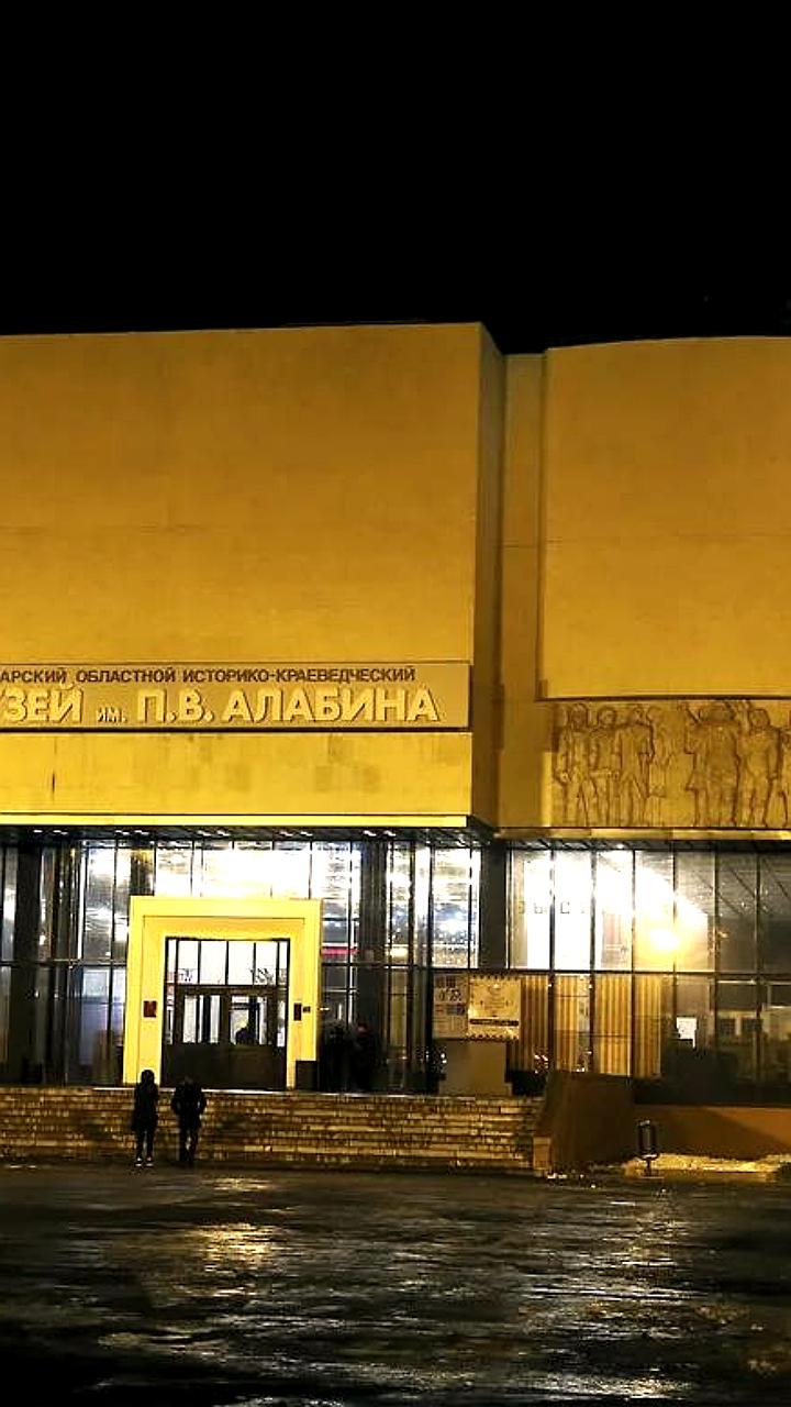Форум 'Музейные маршруты России' в Самаре: эксперты обсуждают обновление музея имени Алабина