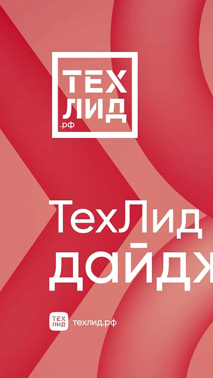 Сбер представил новую модель GigaAM для улучшения распознавания речи ИИ на конференции Interspeech 2025