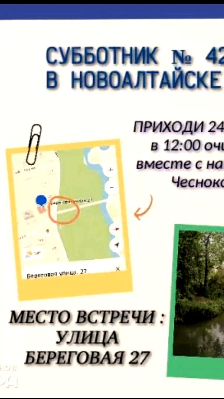 Месячник чистоты: более 25 тысяч жителей Карачаево-Черкесии и Краснодар участвуют в благоустройстве