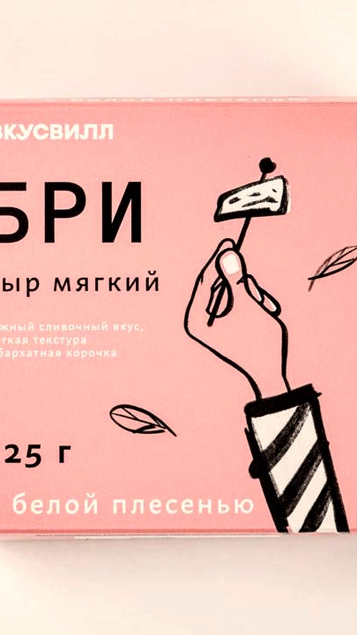 Компания Мега мастер оштрафована за нарушения в производстве сыра Vitalat и Вкусвилл