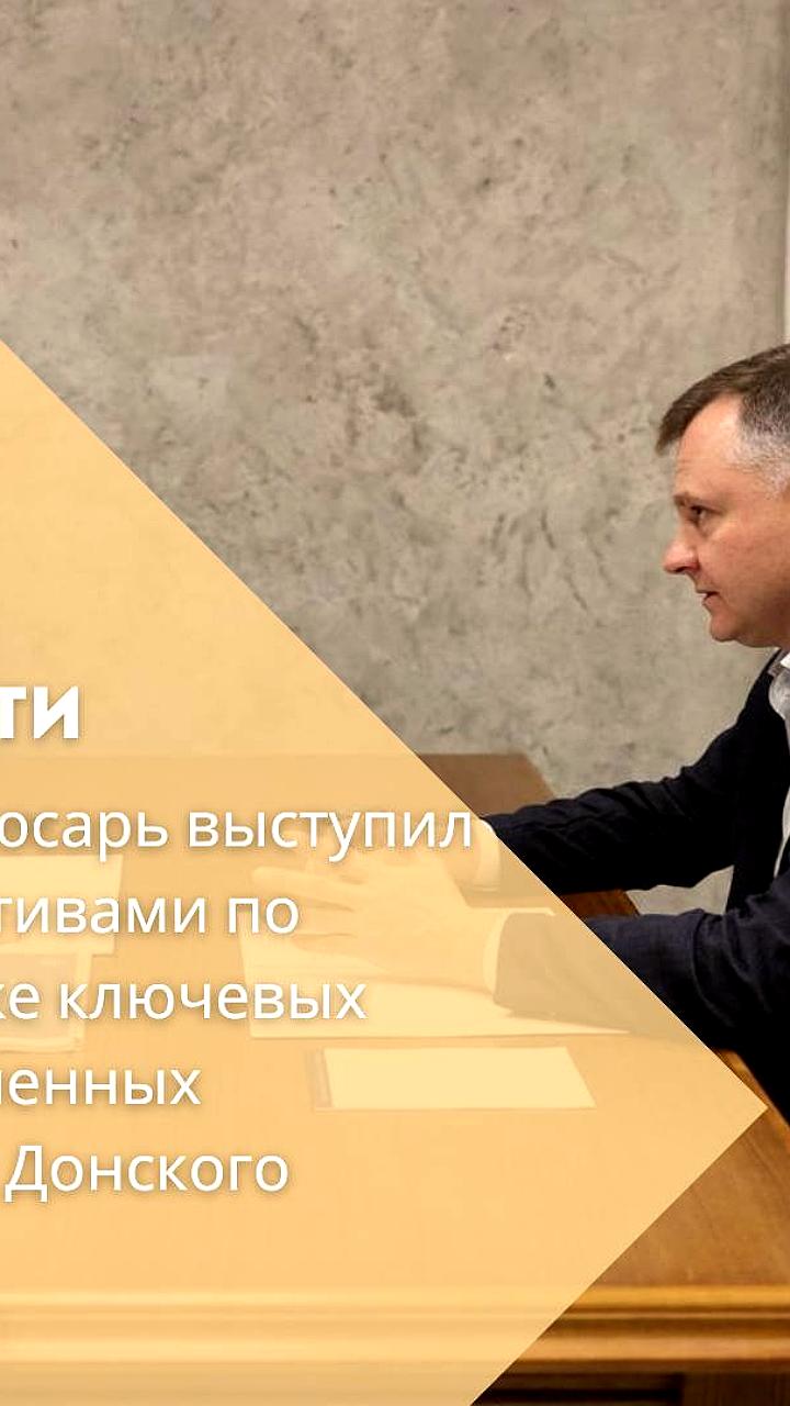 Мантуров обсудил поддержку проектов ТМХ и БТК в Ростовской области