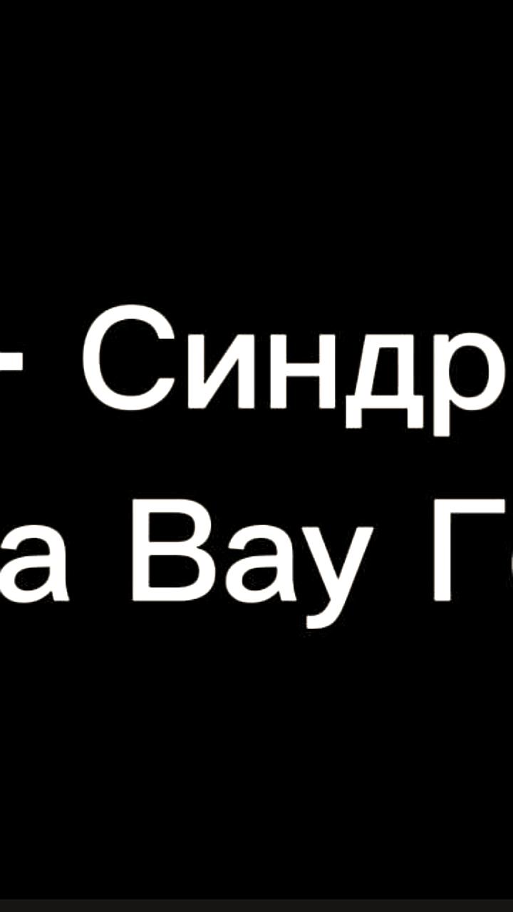 Увеличение случаев СДВГ среди детей в России: психотерапевты о влиянии внешних факторов