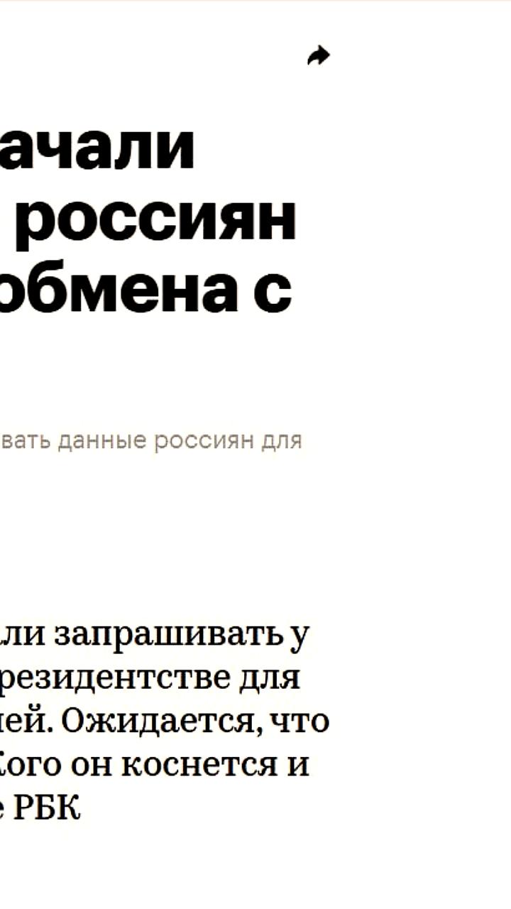 Армения запускает автоматический обмен финансовой информацией с Россией для россиян