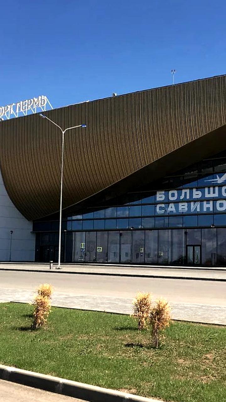 Задержка и отмена рейсов в аэропорту Калининграда