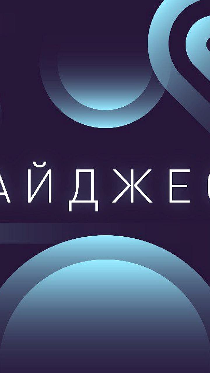 Путин и Наследный принц Саудовской Аравии обсудили работу ОПЕК на фоне новых инициатив в энергетике