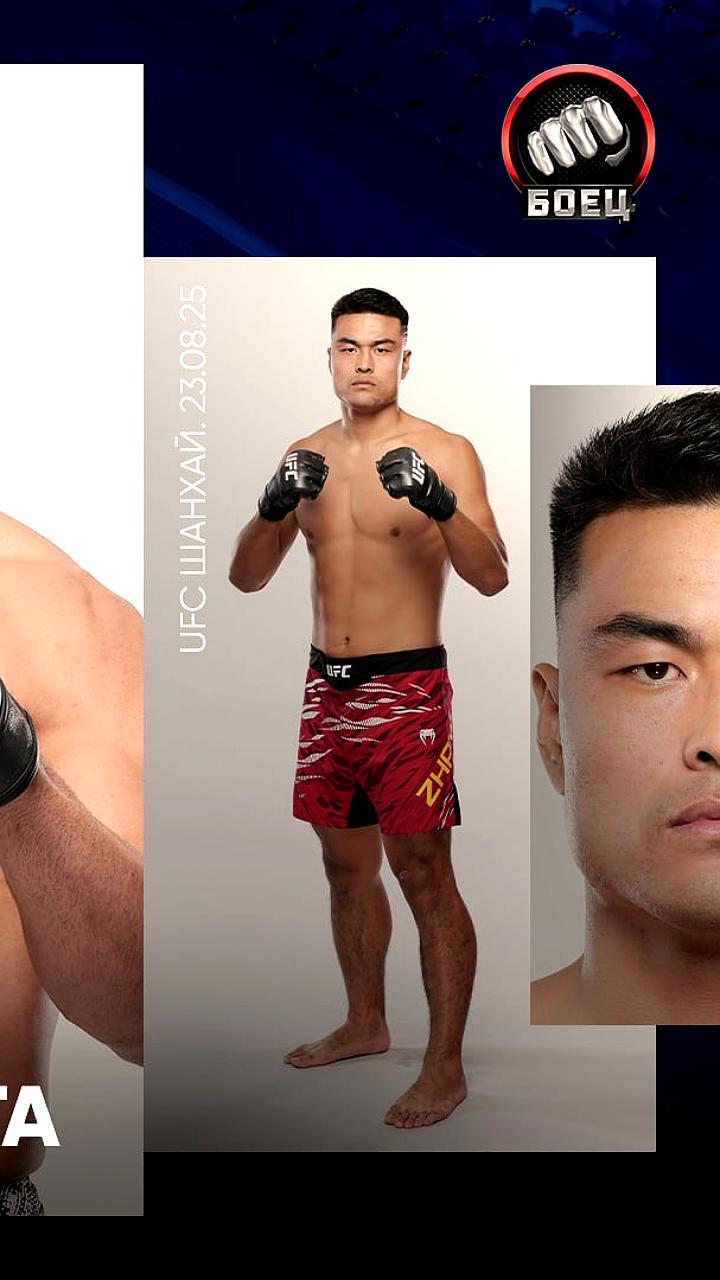 Джонни Уокер одерживает победу над Чжан Минъян на турнире UFC в Шанхае