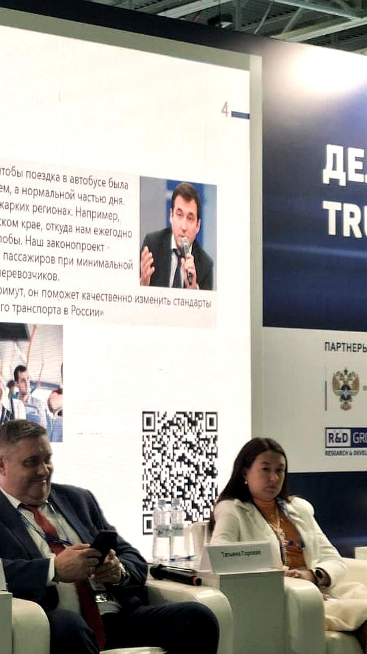 Законопроект о кондиционерах в автобусах получил поддержку отраслевиков