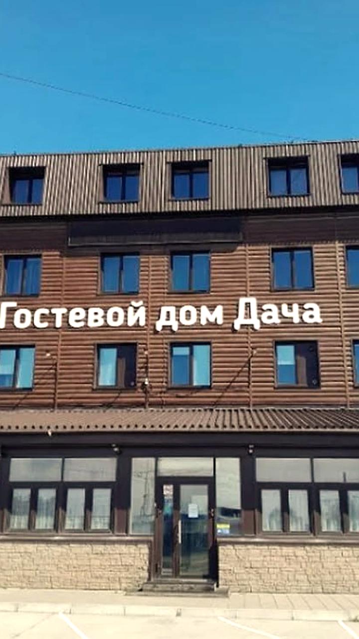 В Перми опечатали гостевой дом Дача из-за судебных споров