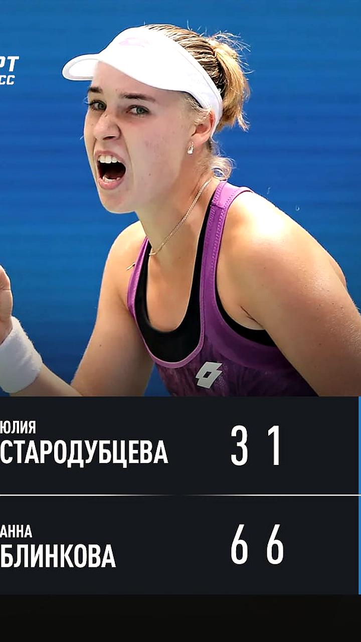 Полина Кудерметова вышла во второй круг US Open после снятия соперницы