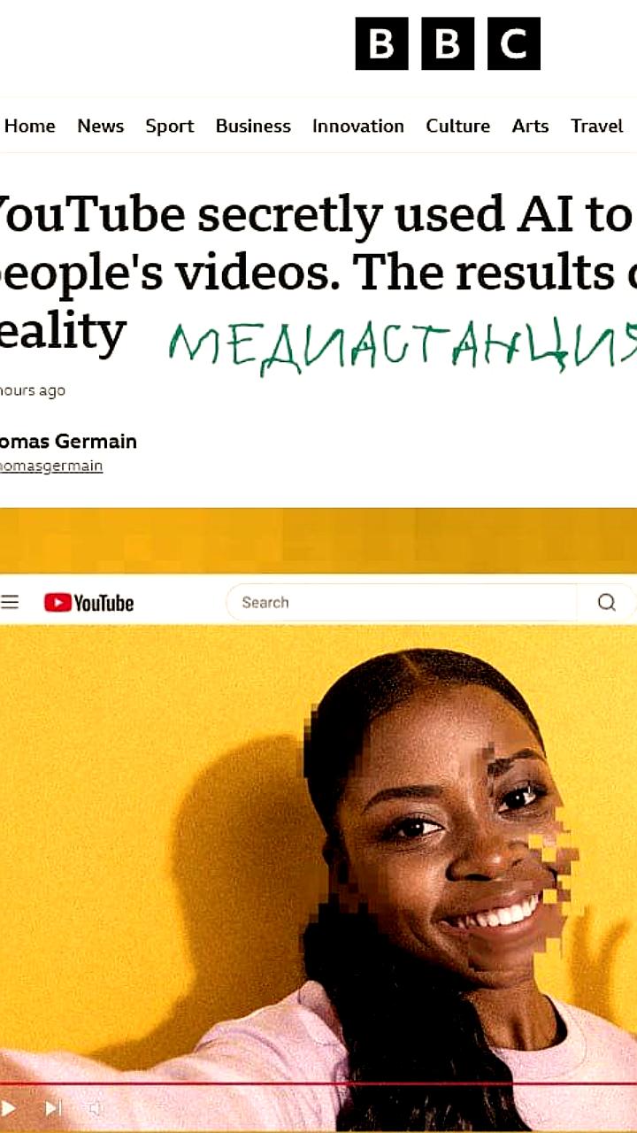 YouTube подтверждает использование ИИ для улучшения пользовательских видео без согласия авторов