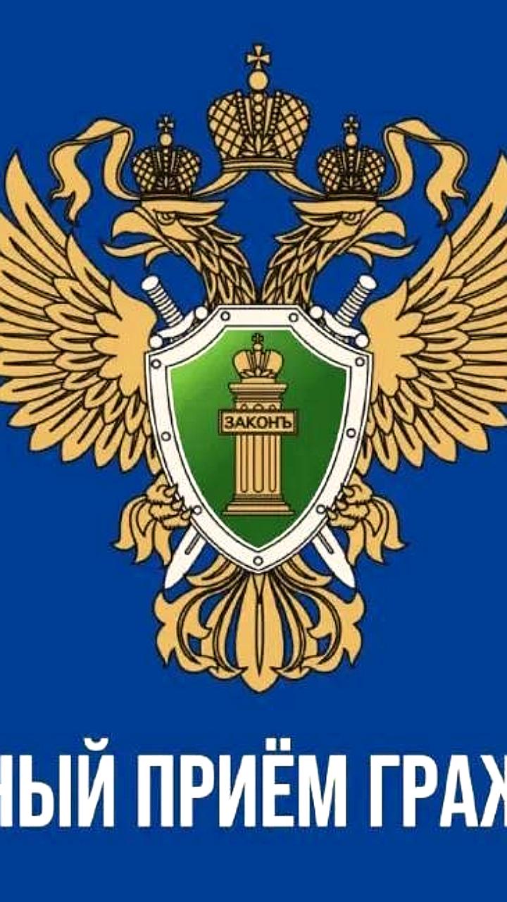 Прием граждан по вопросам здравоохранения пройдет в Оренбурге 28 августа
