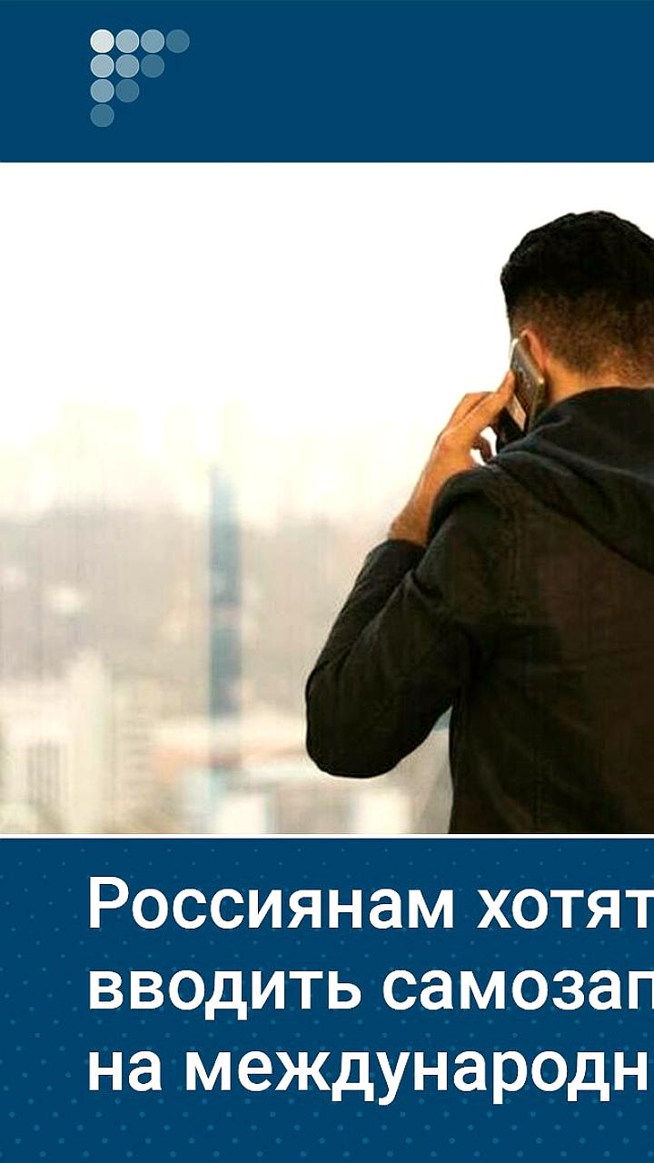 Правительство разрабатывает меры против интернет-мошенничества