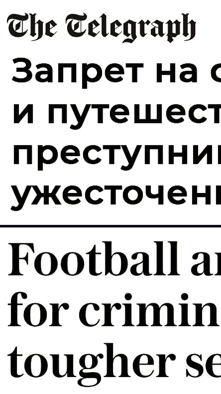 В Великобритании суды получат новые полномочия для ограничения свободы правонарушителей