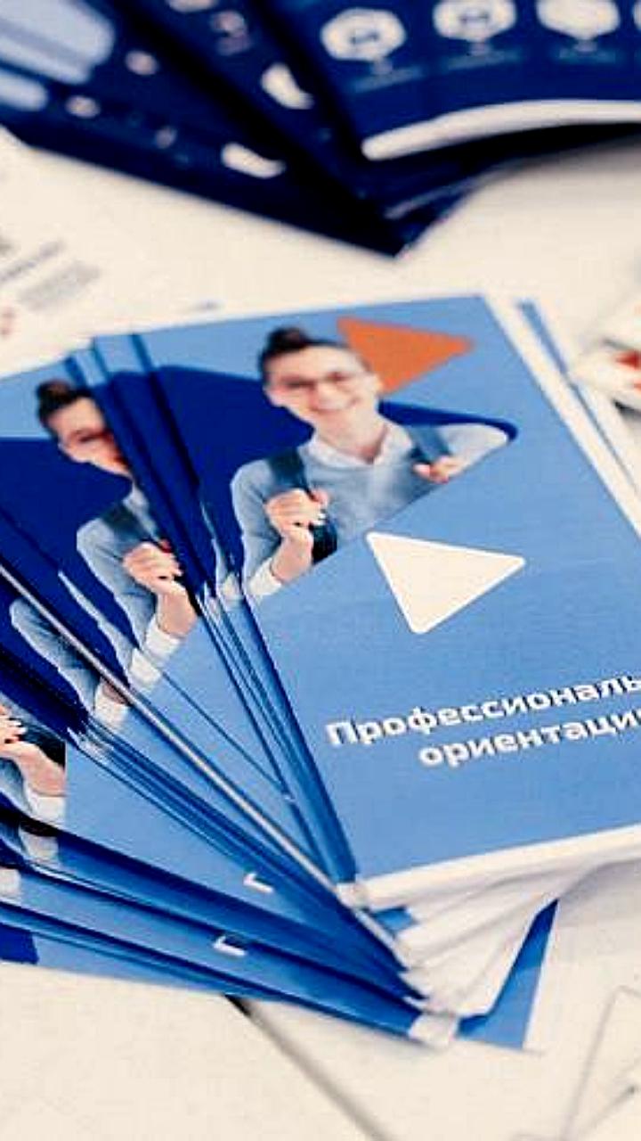 Трудоустройство молодежи: более 700 подростков в ЕАО и почти 12 тысяч специалистов в Приморье нашли работу