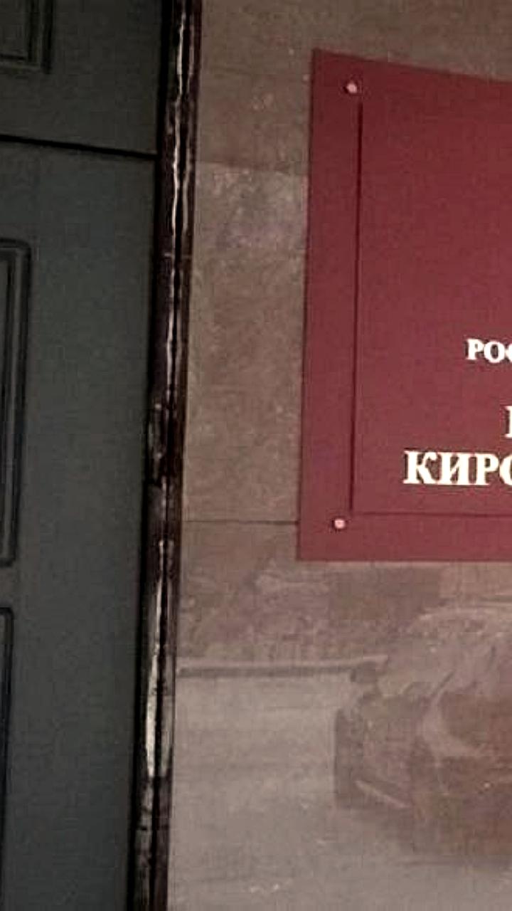 Отравление парами хлора в термальном комплексе Кирова: пять пострадавших