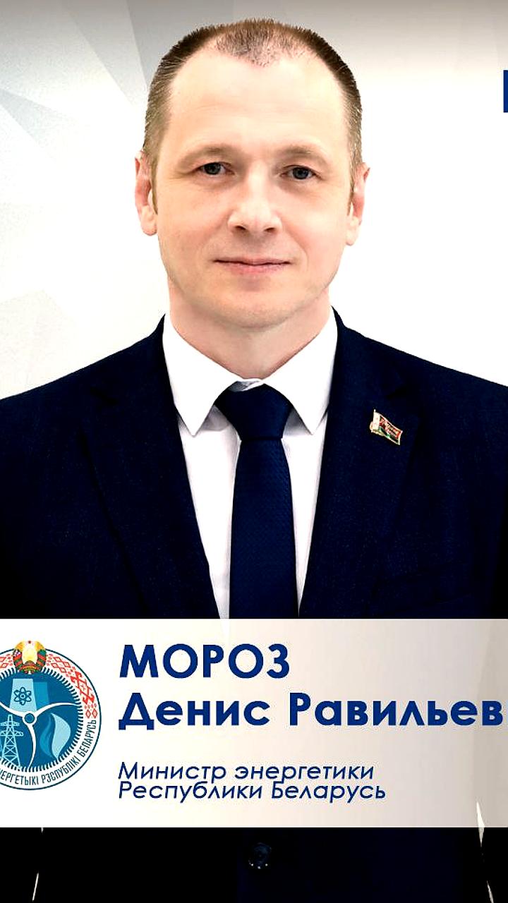 Выездной прием граждан Министра энергетики Дениса Мороза в Белыничах