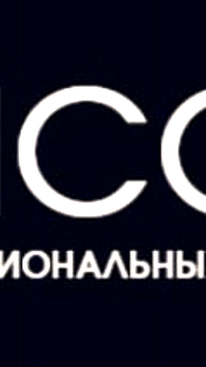 Форумы по инвестициям и интернет-технологиям пройдут в Москве с 24 по 26 сентября
