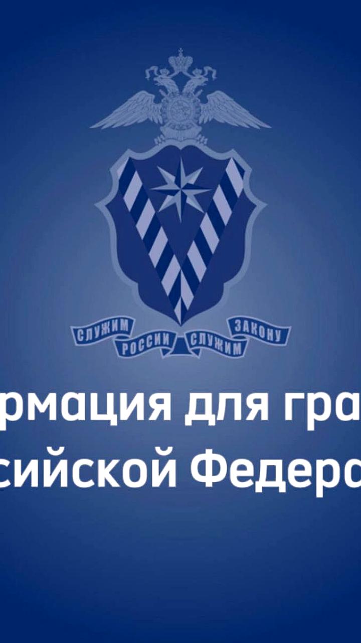 МВД РФ напоминает студентам о необходимости временной регистрации при поступлении в вуз в другом городе