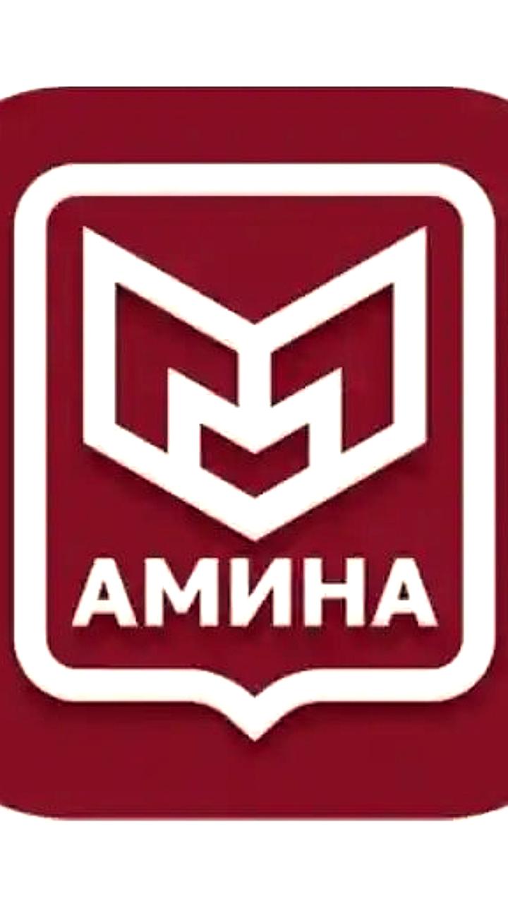 С 1 сентября 2025 года в Москве вводится новое приложение Амина для учета иностранных граждан