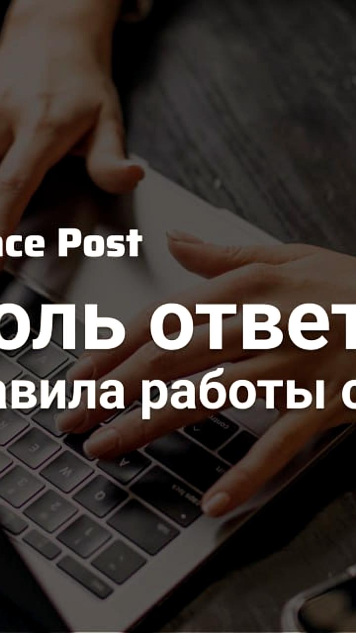 Wildberries запускает модерацию ответов продавцов для повышения качества обслуживания