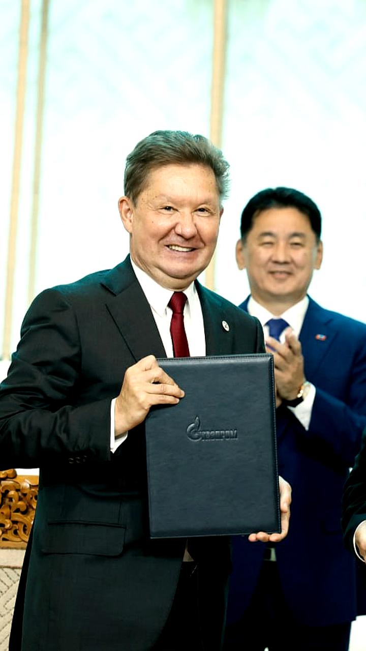 Газпром и Монголия подписали меморандум о сотрудничестве в газовой сфере