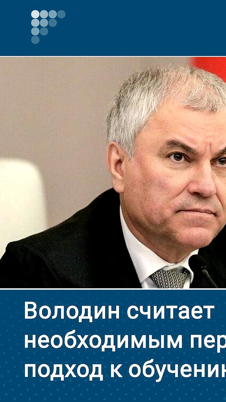 Мировые тенденции: страны возвращаются к традиционным методам обучения