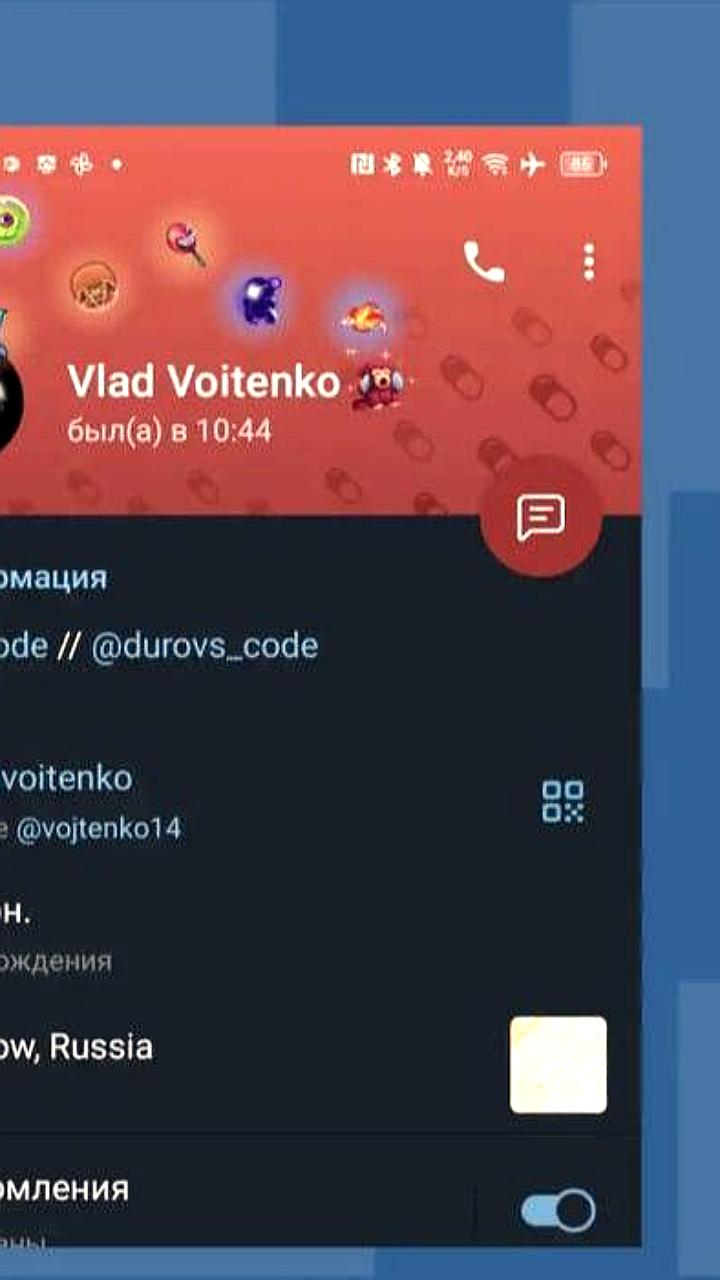 Telegram обновляет дизайн профилей для Android, приближая к iOS