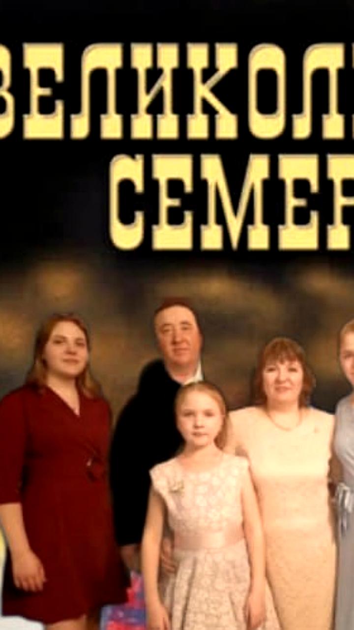 Семья Лодыревых из Мордовии стала победителем конкурса 'Семья года' и развивает молочное производство