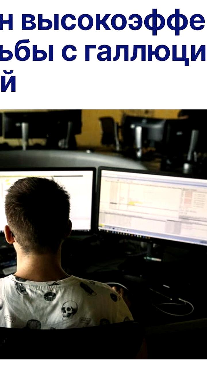 Российские ученые из Сбера разработали метод повышения точности ИИ для борьбы с галлюцинациями