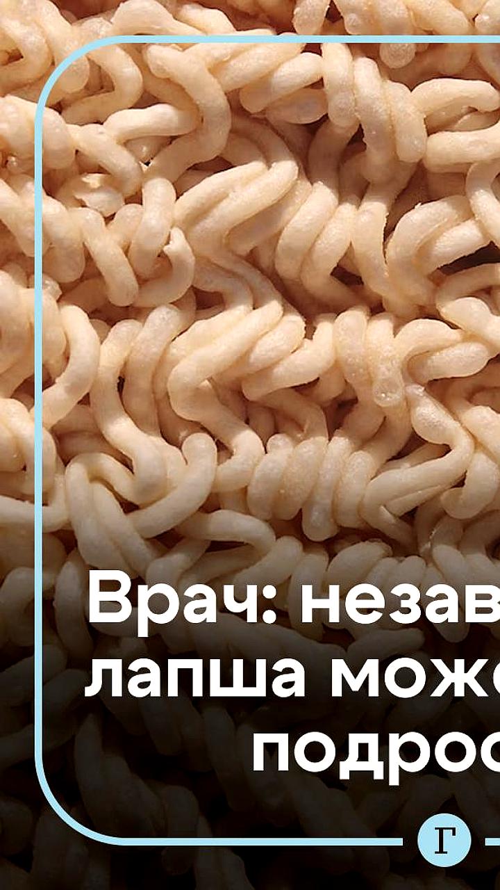 Подросток из Катара умер после употребления трех пачек лапши быстрого приготовления
