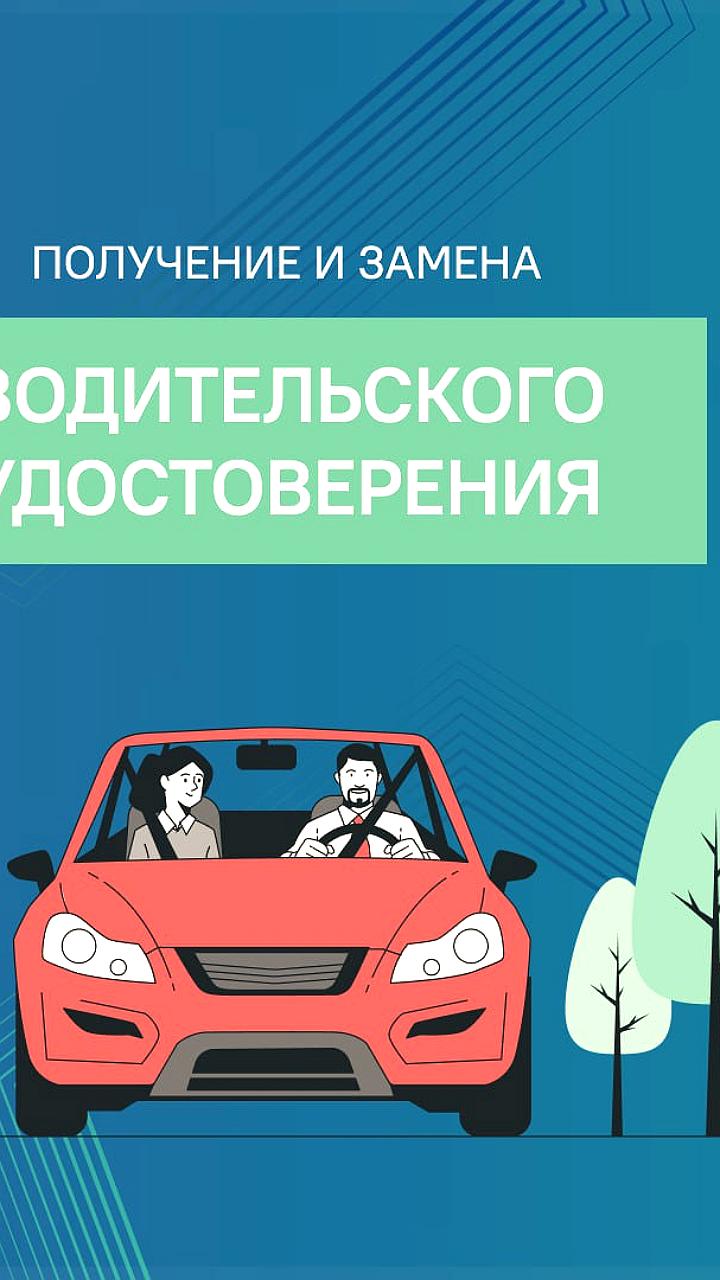 В Дагестане открыты новые пункты для получения медсправок на водительские права