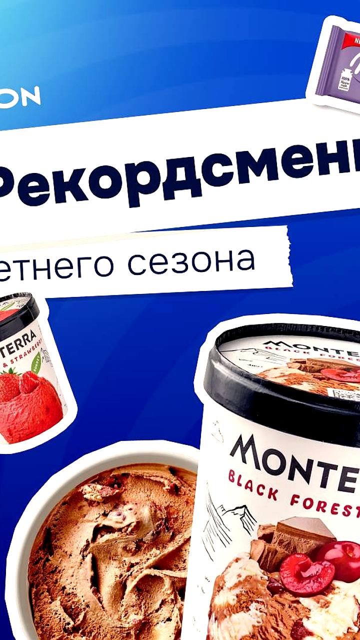 Ozon fresh подводит итоги лета: рекорды по самым крупным и необычным заказам