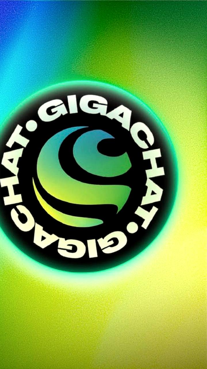 Сравнение нейросетей GigaChat и Алиса: кто лучше справляется с задачами