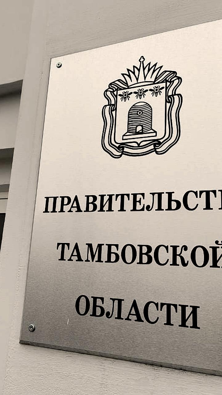Тамбовская область готовится к сезону гриппа и ОРВИ с акцентом на вакцинацию